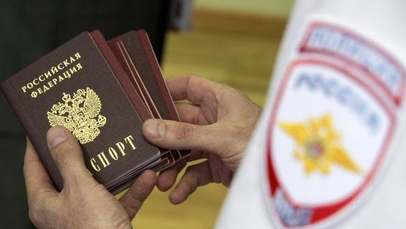 прописка в Гудермесе